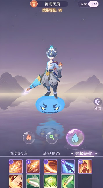 长安幻想龙宫天兵选什么系 长安幻想龙宫天兵选什么系