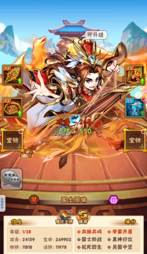 少年三国志什么暗金阵容最强