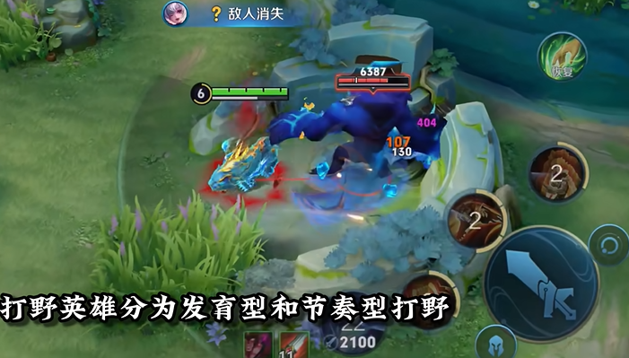 王者荣耀斐文虎最强出装是什么