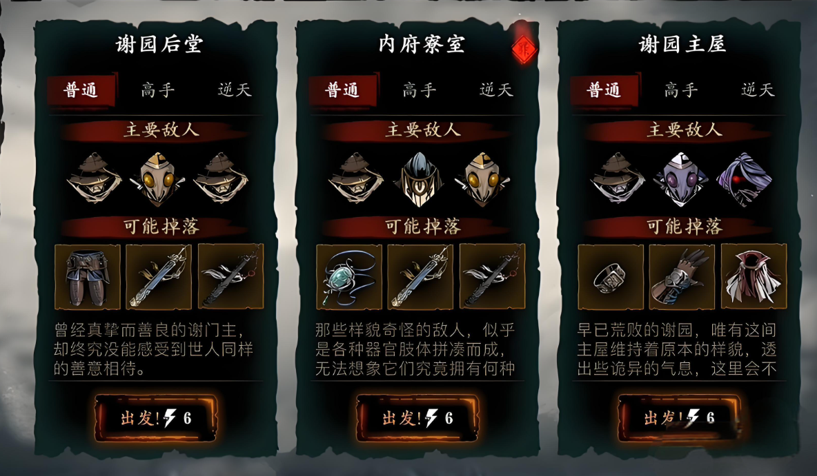 影之刃3幻紫的欲望之镜在哪里 影之刃3幻紫的欲望之镜在哪里