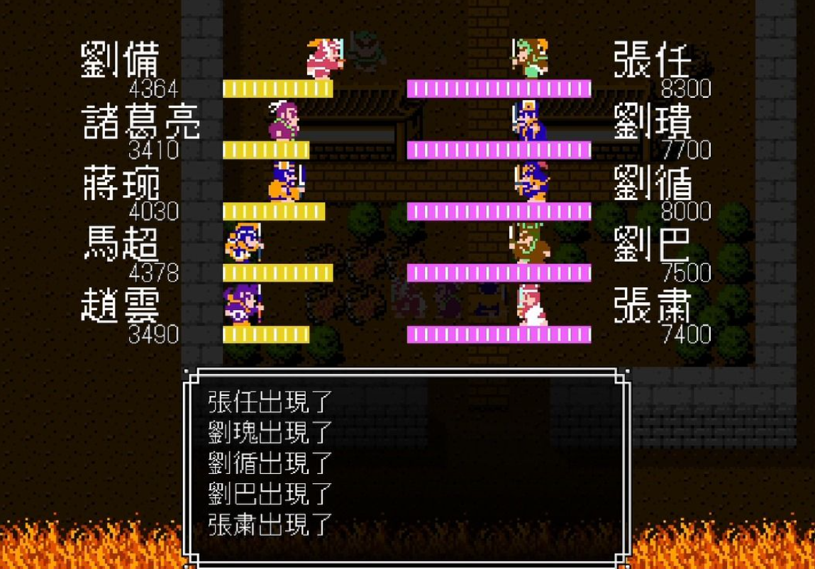 吞食天地2张任怎么收