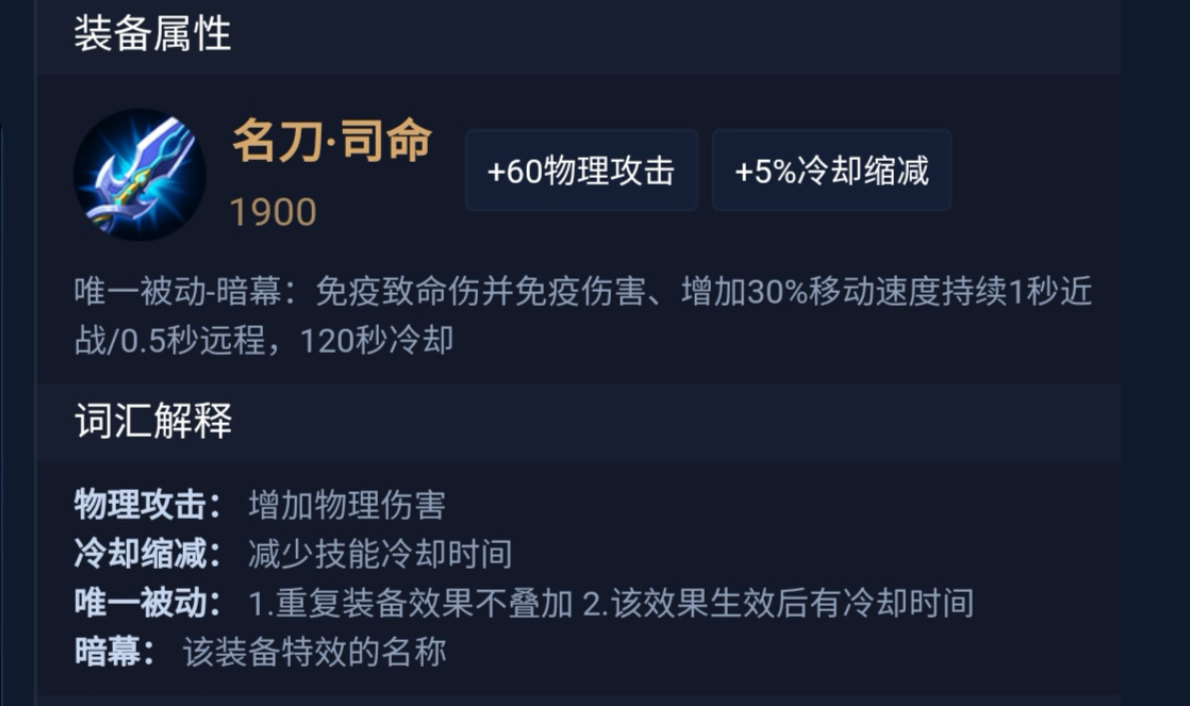 王者荣耀s典韦最强出装是什么