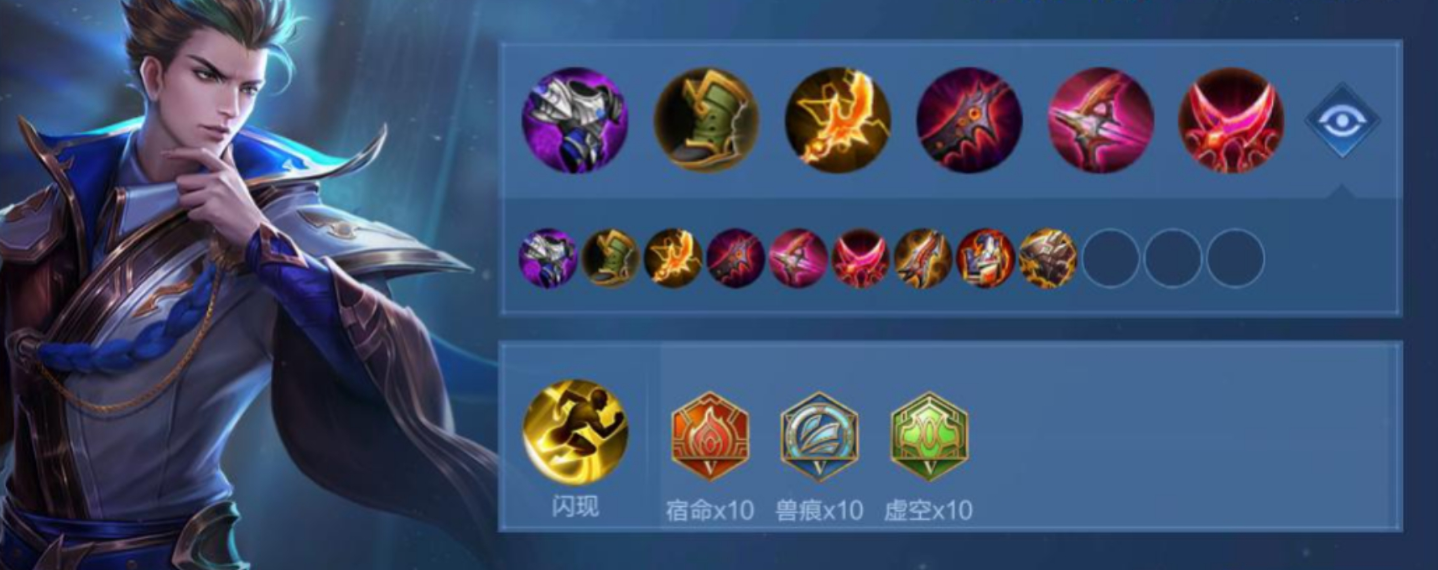 王者荣耀全英雄出装铭文怎么出