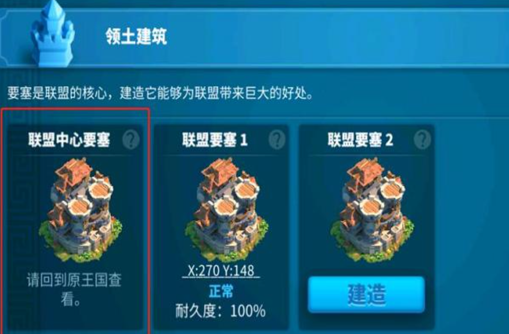 万国觉醒商人怎么玩