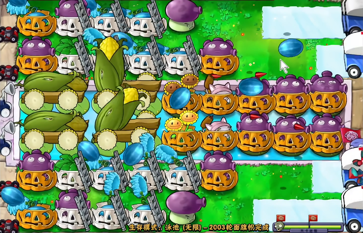 植物大战僵尸无尽开局怎么打败