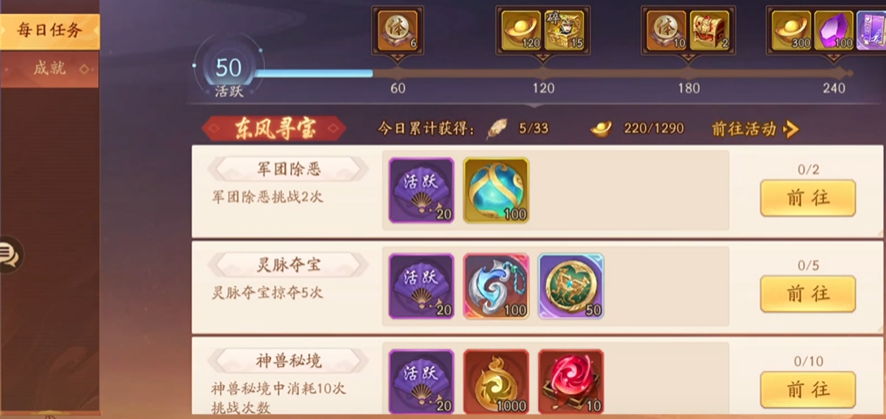 少年三国志2开局选什么紫金将好