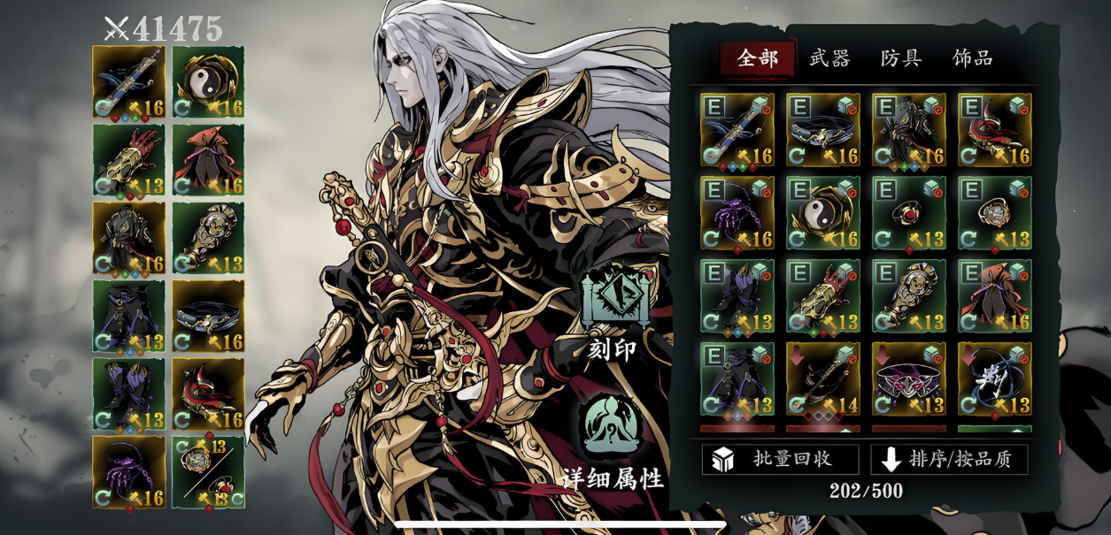 影之刃3一刀流什么意思