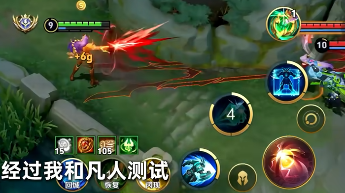 王者荣耀墨子最强铭文出装怎么出
