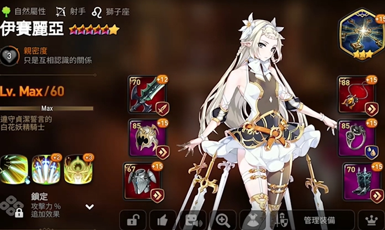 第七史诗初期10连抽哪个角色好