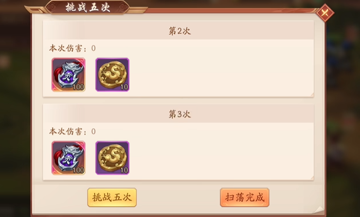 少年三国志2中期怎么玩