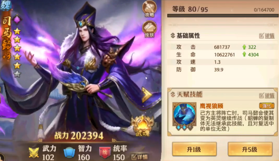 少年三国志零首抽什么英雄好