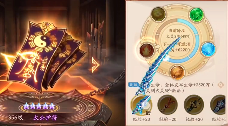 少年三国志2紫金神兵换下哪个神兵