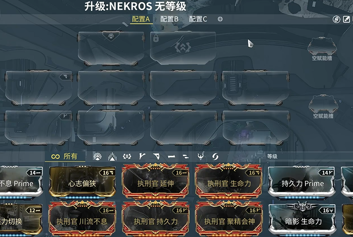 星际战甲新手怎么玩下去的快些