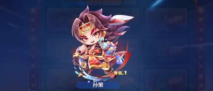 天天酷跑孙策怎么爆分