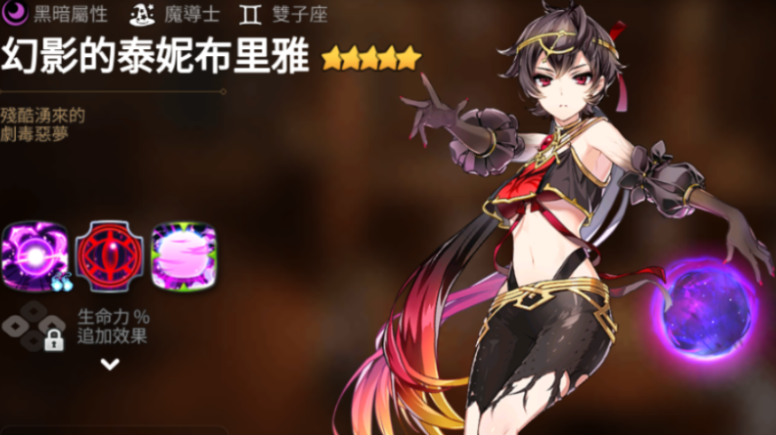 第七史诗神秘召唤优先抽什么