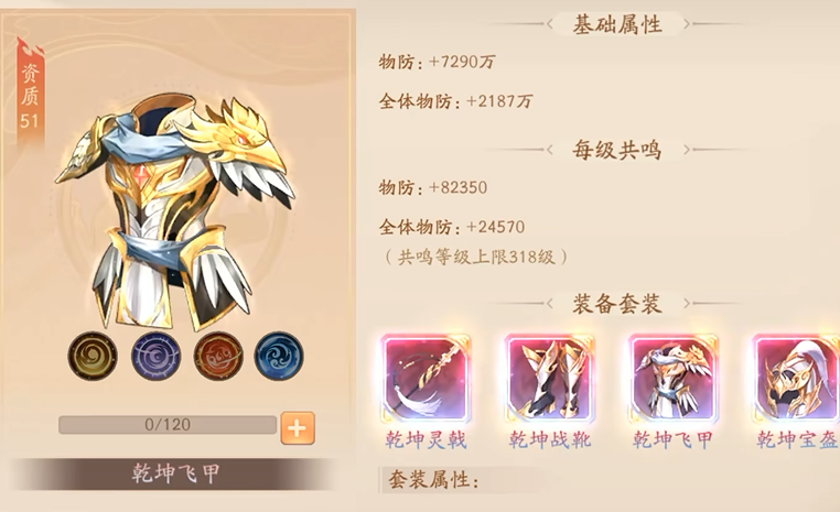 少年三国志平民如何玩高战力