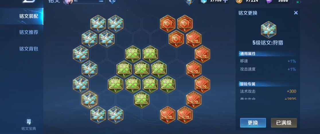 王者荣耀铠出装怎么搭配