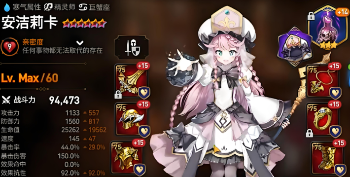 第七史诗买什么初始好用