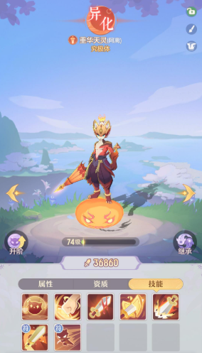 长安幻想龙宫天兵选什么系 长安幻想龙宫天兵选什么系