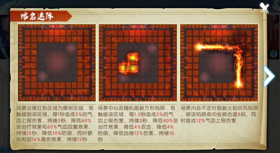 诛仙手游帮战野怪在哪