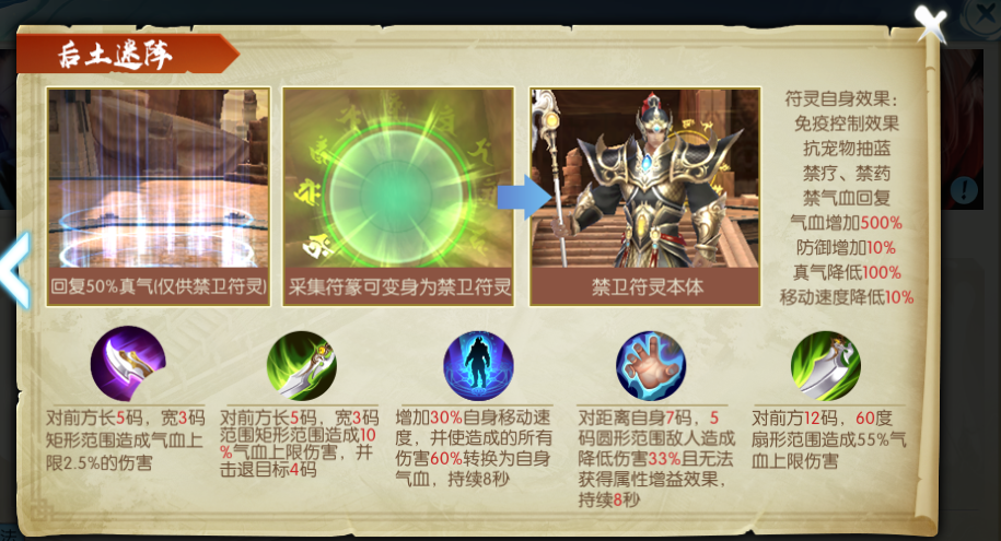 诛仙手游帮战野怪在哪