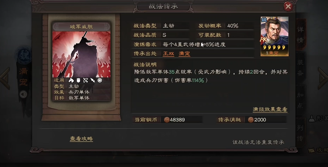 三国志战略版甘宁怎么玩