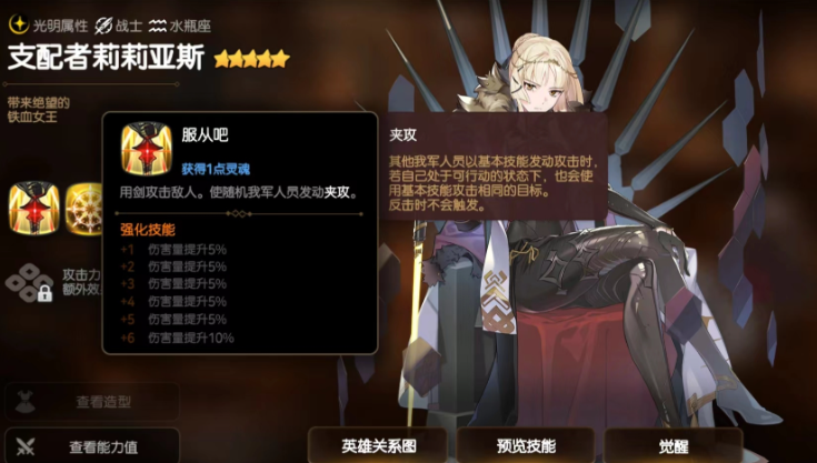 第七史诗新手自选5星选什么