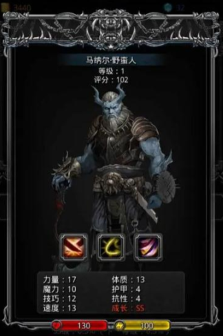 地下城堡2前期哪些装备可以直接拿