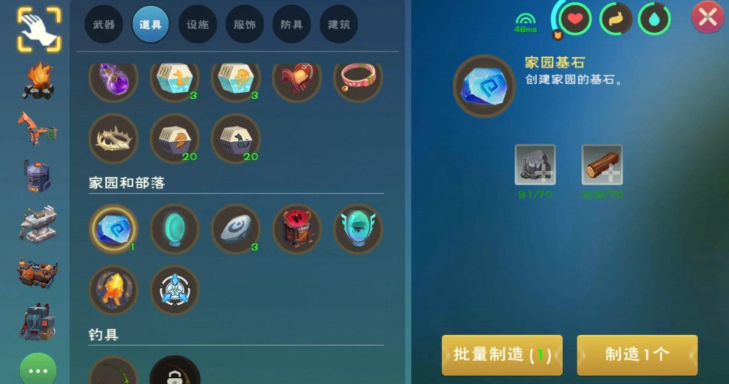 创造与魔法法杖怎么用魔法