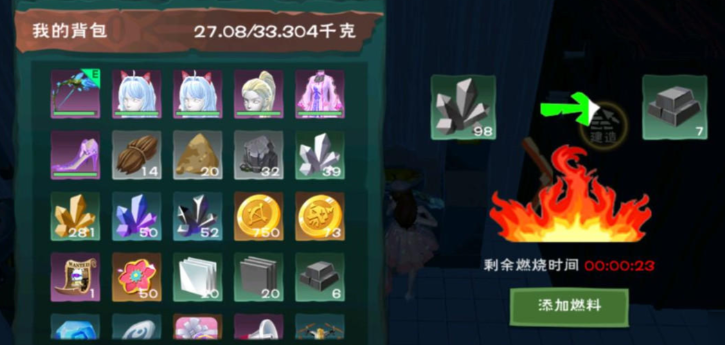 创造与魔法工业熔炉怎么用