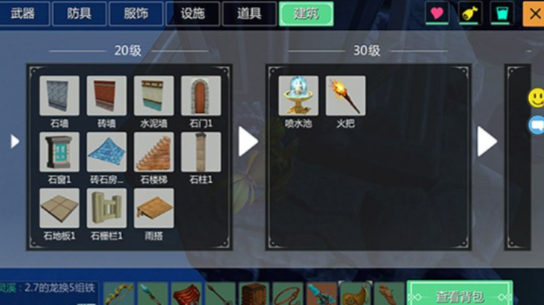 创造与魔法工业熔炉怎么用