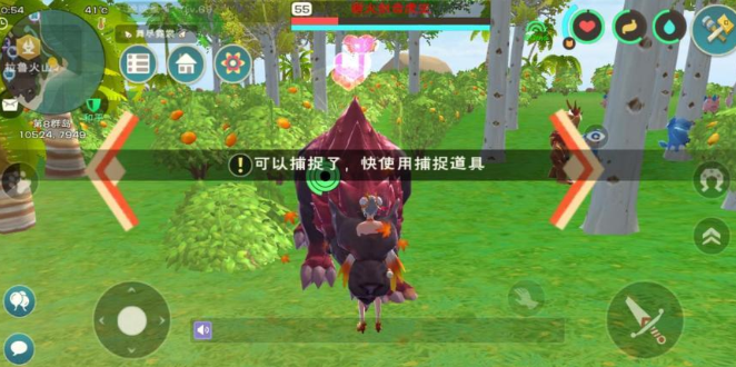 创造与魔法齿虎王的饲料怎么做