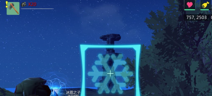 创造与魔法的攻击魔法有哪些