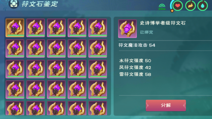 创造与魔法的攻击魔法有哪些