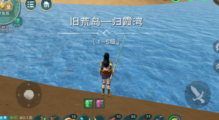 创造与魔法小龙虾怎么得