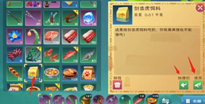创造与魔法小龙虾怎么得