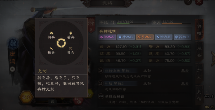 三国志战略版开荒前需要做什么