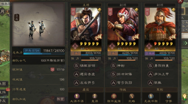 三国志战略版s1天枪怎么打