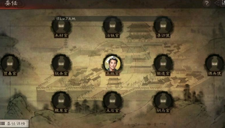 三国志战略版如何寻访到许褚