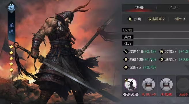 率土之滨云梯和冲车怎么用