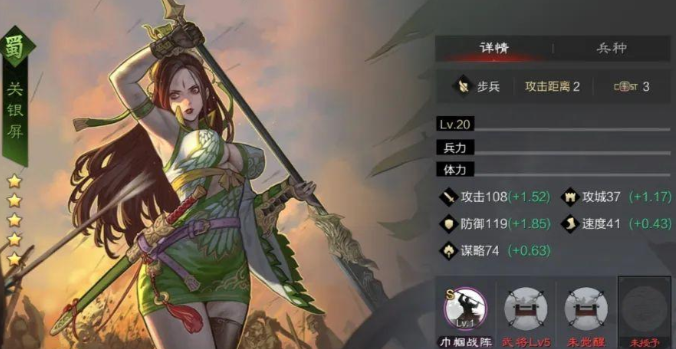 率土之滨五星许攸怎么加点