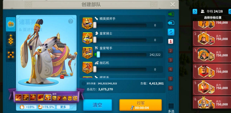万国觉醒如何快速寻找宝石矿