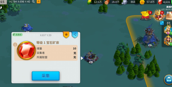 万国觉醒如何快速寻找宝石矿