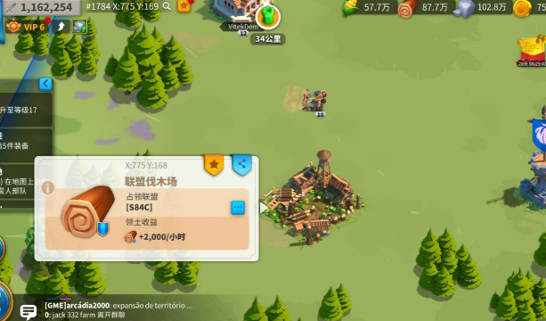 万国觉醒如何快速寻找宝石矿