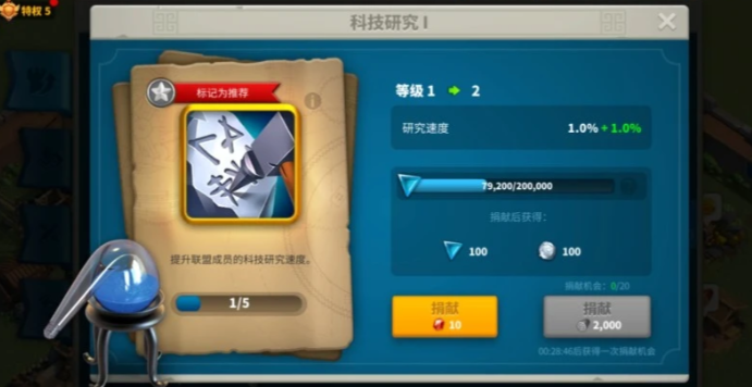 万国觉醒怎么提高产量