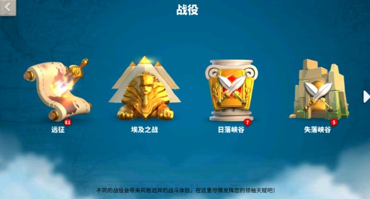 万国觉醒怎么加队伍