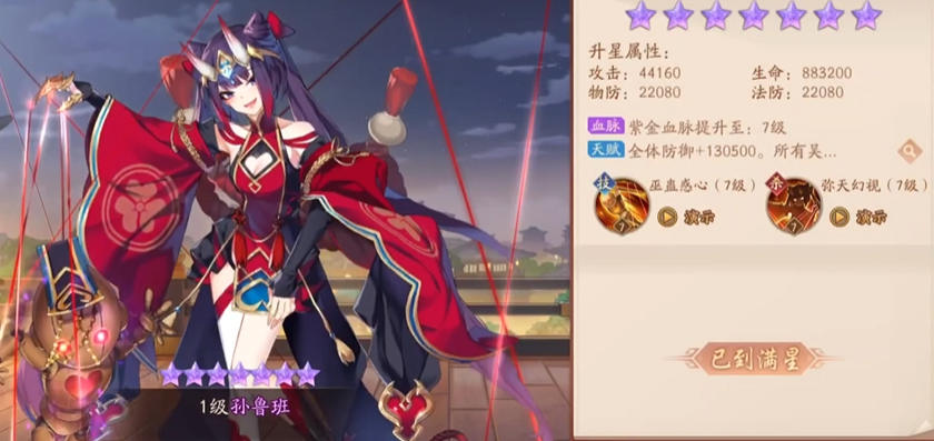 少年三国志2开局选什么紫金将好