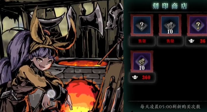 影之刃3刻印全攻哪里刷出来