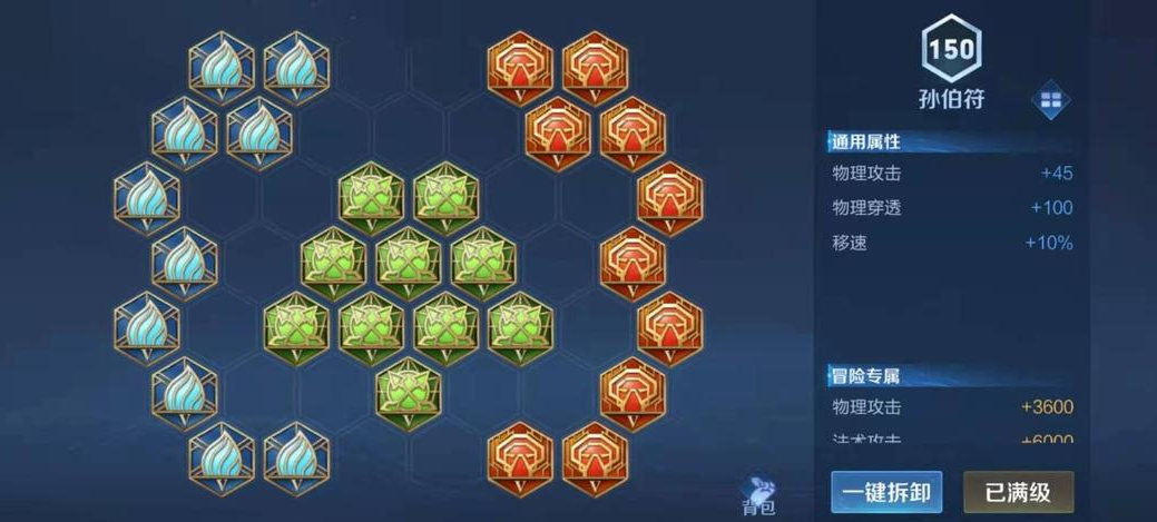 王者荣耀孙策要怎么出装怎么玩