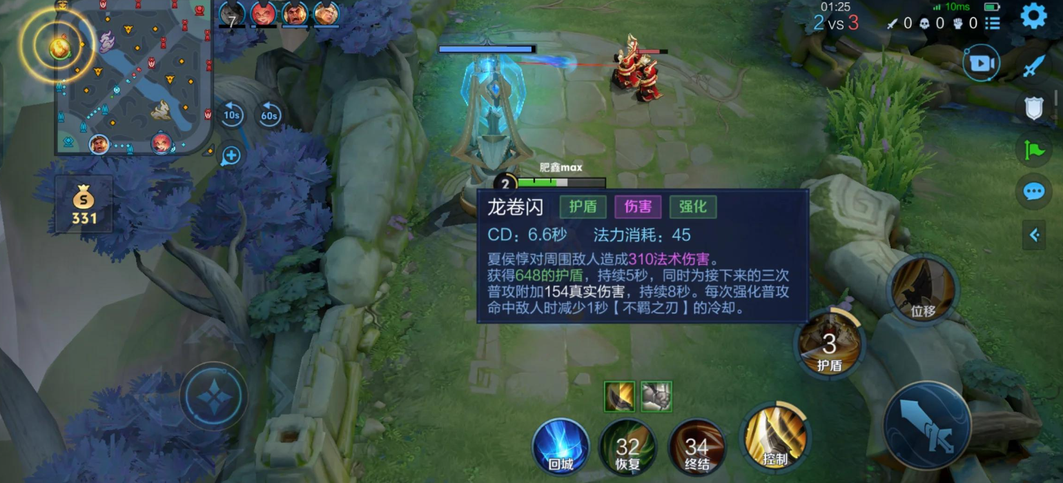 王者荣耀夏侯惇最强出装是什么